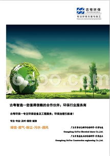 環保排污許可證 監測報告服務商