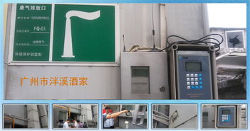 餐飲油煙在線監控系統上哪買比較好,橫縣餐飲油煙在線監控系統