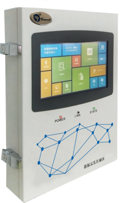 江蘇遠大信息股份