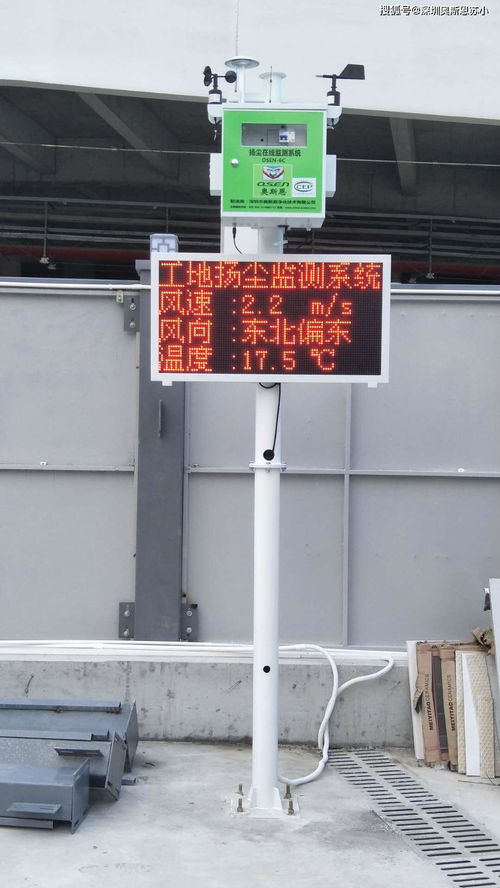 深圳市tsp在線監測系統廠家淺談如何檢驗工地車輛出入口揚塵排放是否達標