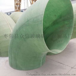 玻璃鋼管件 90度彎頭 玻璃鋼法蘭變徑 ,棗強縣衆信玻璃鋼環保制品廠