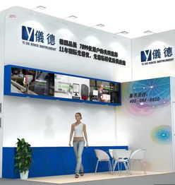 儀德公司邀您共赴廣州國際分析測試及實驗室設備展覽會暨技術研討會，聚焦環境保護監測